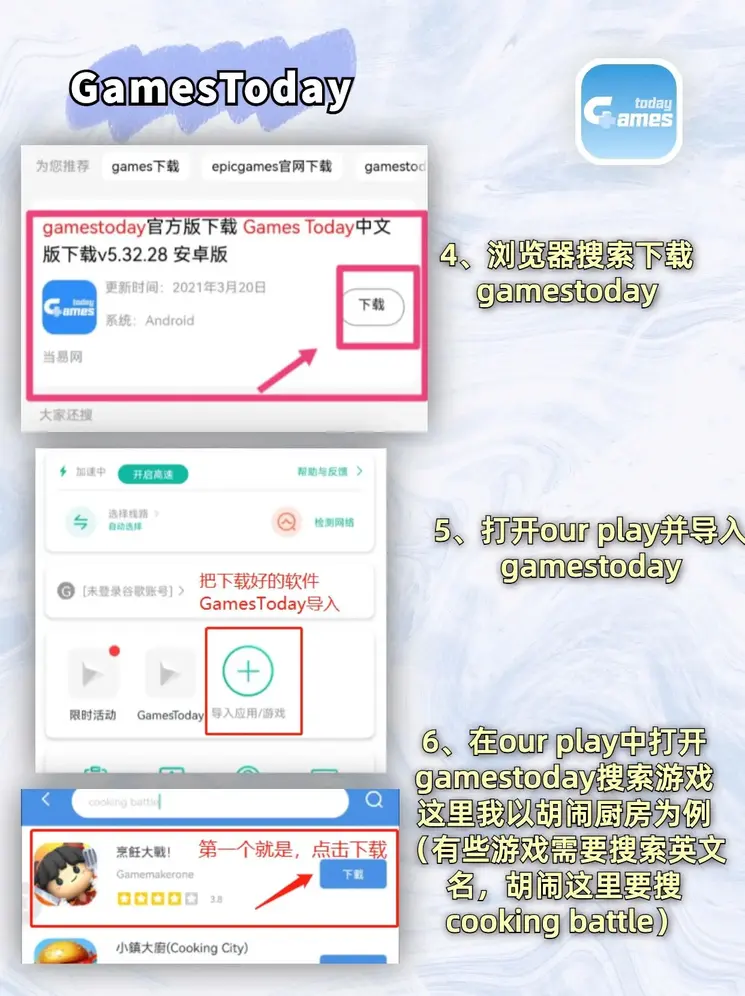 必赢电子竞技截图2